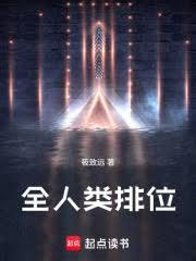 ȫ������λ