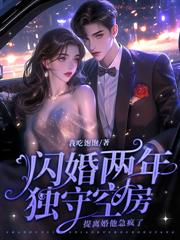 全家夺我军功,重生嫡女屠了满门