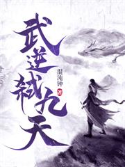 神女图