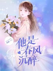 离婚后她惊艳了世界