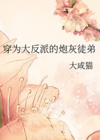 ��Ϊ���ɵ��ڻ�ͽ��