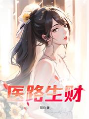 下山退婚,未婚妻悔悔悔悔悔悔悔悔