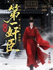 重生刘备:这届三国我带飞