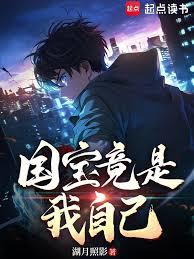 军转民?烟花厂里造东风什么鬼