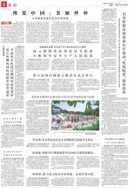 龙珠:我的成就能无限薅