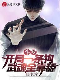 在线鉴宠,大哥这狗认为在训你啊