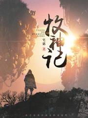 一秒十级,从边关小卒开始横推