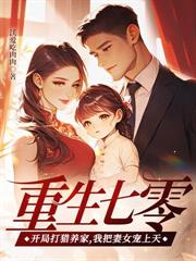 厂长收手吧!国家真的压不住了!