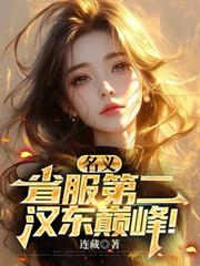 ���壬ʡ���ڶ��������۷壡