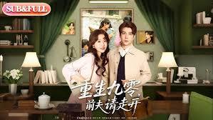 重塑科技,民企造高超音速飞弹?