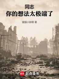 抗战:来自钢铁雄心的工程师