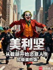 �޳�֮ͽ����������