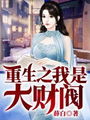 重生06:从电脑城开始