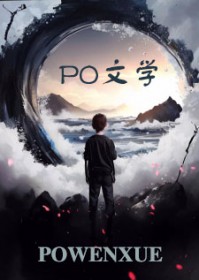 穿到现代,但是精灵