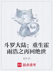 ���޴�½�����������֮�ٻؾ���