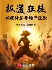 ������ͽ���Ӷ���ȭ��ʼ�ξ���