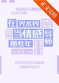 [����] �������統��е�ʦ��Щ��