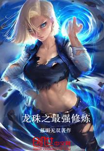 ����֮��ǿ����