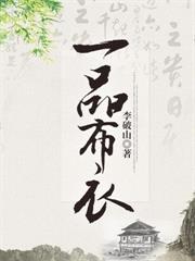 陛下莫慌,臣弟无敌了