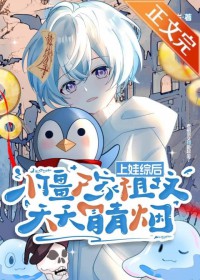 �����ۺ�С��ʬ���������ð����