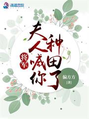 恶爹休母卖女,我携娘归田成首富