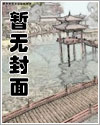 刚穿越,两亩薄田换老婆