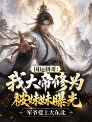 ����ƴ�磺�Ҵ����Ϊ�������ع�