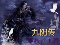 全世界都想和谐我