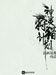 杀神妈咪,我罩你