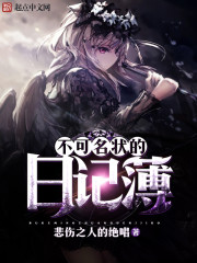 ������״���ռǲ�