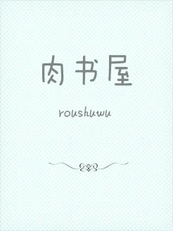 办公室极乐宝鉴