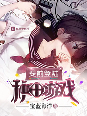 ��ǰ��½������Ϸ