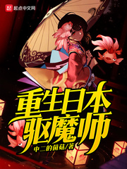 �����ձ���ħʦ