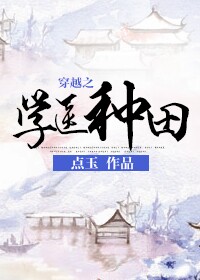 ��Խ֮ѧҽ����/���ͯ����