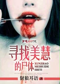 Ѱ�����۵�ʬ��