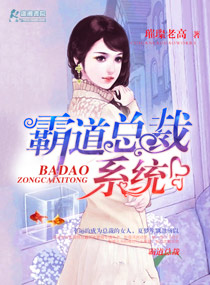 �Ե��ܲ�ϵͳ