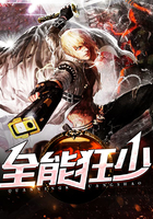 全能狂少(秦飞)