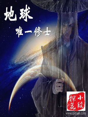 ����Ψһ��ʿ