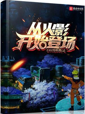 �ӻ�Ӱ��ʼ�ǳ�