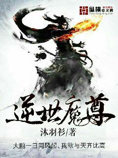 ����ħ��