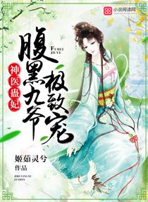 ��ҽ���������ھ�ү�����³裡