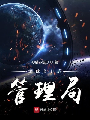 ����BUG������