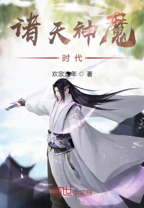 ������ħʱ��