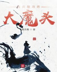 ������������ħͷ