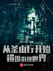 �Ӹ�ɽ�п�ʼ����Ӱ������