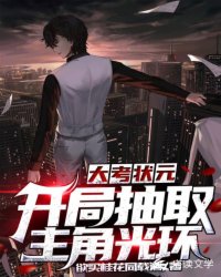 ��״Ԫ�����ֳ�ȡ���ǹ⻷