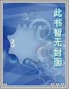 千古局