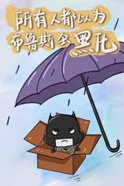 �����˶���Ϊ��³˹��ڻ�[��Ӣ��]