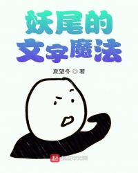 ��β������ħ��