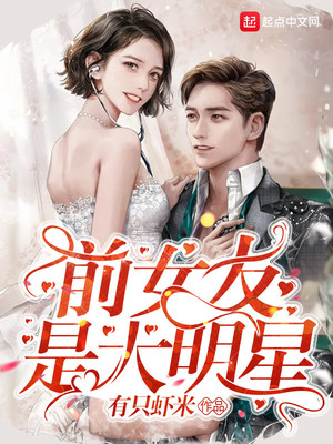 ǰŮ���Ǵ�����